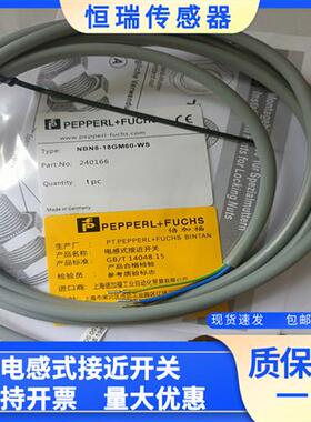 全新倍加福电感式二线交直流开关 NBN8-18GM60-WS NBN8-18GM60-WO