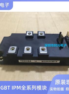 MIG200J6CMB1W MIG150J6CMB1W MIG200J7CSAOA MIG100Q6CMB1X