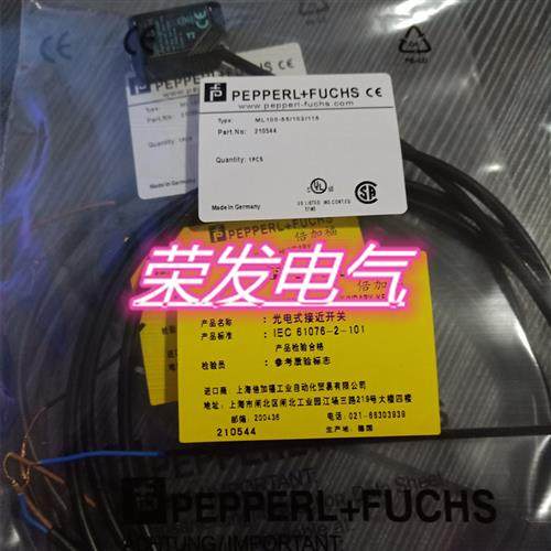 现货全新倍加福连接器3RX 8000-0CD45-PF IEC61076-2-101质保全年