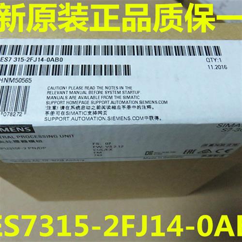 CPU315F-2 PN/DP中央处理器6ES7 315 6ES7315-2FJ14-0AB0