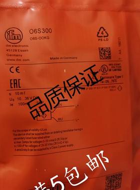 易福门光电O6E303 O6S303 O6E400 O6H305 O6P400 O6S400 O6S300