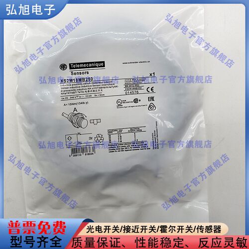 接近开关XS2M18MB250 XS2M18MA250L1 XS2M18MA250 MB250K MB250L1