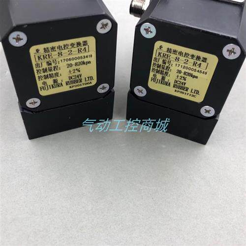 原装正品藤仓比例阀KRE-8-2-R4现货销售议价