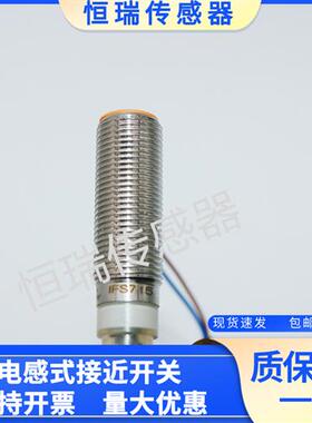 全新 易福门IFM接近IFS700 IFS715 IFS709 IFS711质量保证