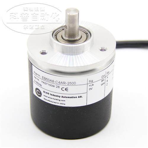 全新宜科ELCO增量用于印刷电梯电机EB50A8-C4AR-2500旋转编码器