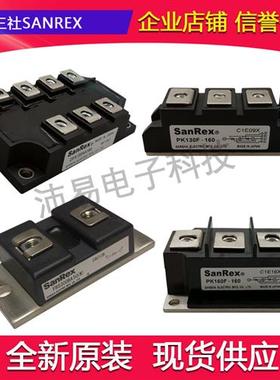 PD55F-160 PD70F-40 PD70F-60 PD70F-80三社功率模块全新原装现货