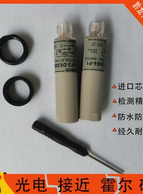 全新对射光电E3F3-D11 T61 R32 T11 D81 D12M R12M T81MD31现货