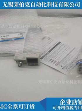 原装SMC压力开关ZSE20C-X-M-02L-W/ZSE20C-X-M-A2L-W/C01L/WA3/WE