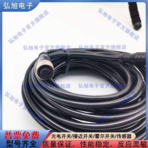 接近开关BCC0C02BCC M415-M414-3A-305-PS0434-050接近开关延长线