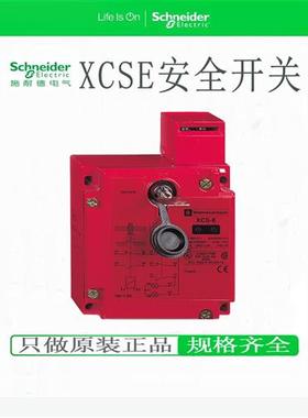 XCSE7311 7312 7511安全门锁XCSE8311 8312 XCSE5311 312