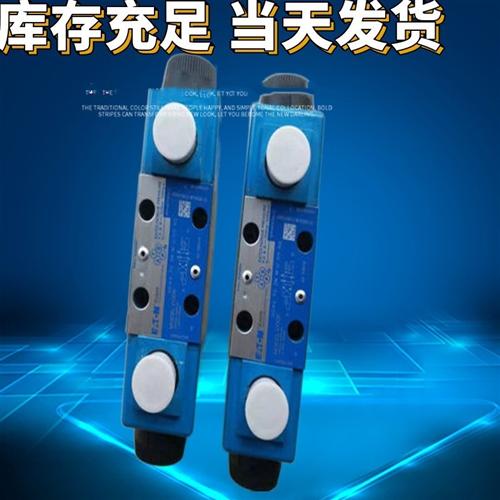 威格士液压阀  VICKERS电磁阀 DG4V-3-0A-M-U-H5-60-EN124 齐全