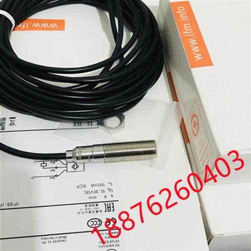 德国IFMIFT205 IFT206 IFT207 IFT208 IFT209 IFT210传感器