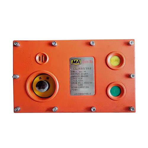 通信电子KTC2.3闭锁式扩音电话煤矿多功能通话防爆设备