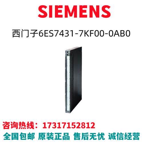 6ES7431-7KF00-0AB0RAM 电位隔离 CPU同步模块冗余电源连接