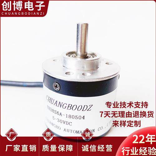 EB38S6A-180504自动化设备光电旋转编码器