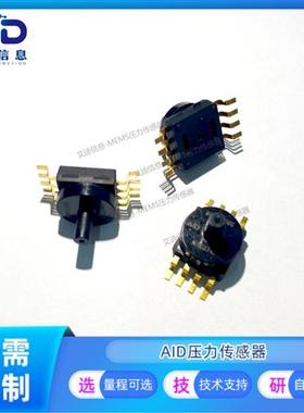 MCPV5100GC6U/T1压力传感器 100KPA 电机控制 MPXV5100GC6U/T1