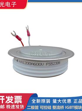 全新圆饼模块KA1200A600V/KA1200A800V/KA1200A900V/KA1200A1000V