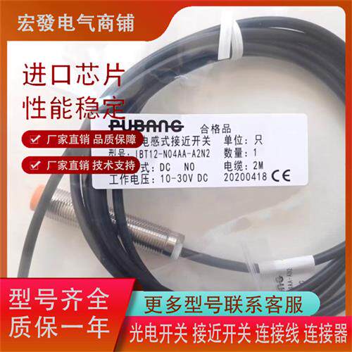 普邦IBT12-N04AA-A2N2 02AB-A2N2 N04AB-A2N2 S02AA-A2N2品质保证