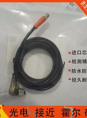 现货航空插头EVC245 246 247 248 249 250 251 252 253 254连接线