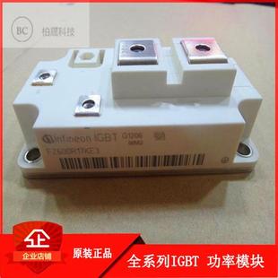 IGBT模块 FZ800R12KE3 FZ600R17KE3