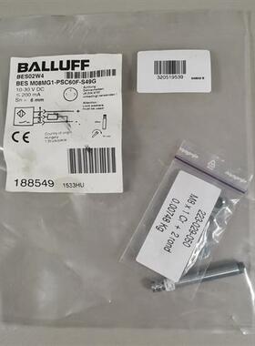 巴鲁夫传感器BES M08MG1-PSC60F-S49G  NSC60F  NOC  POC