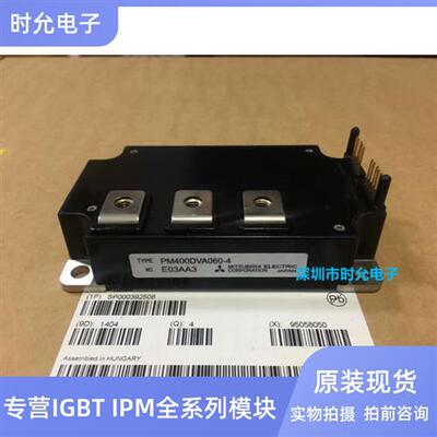 PM400DVA060-4 PM450DV1A120 PM600DVA060 PM300DVA060