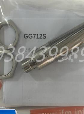 现货全新 传感器GG851S GG507S GG714S GG505S GG712S GG711S