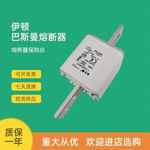 170M5709 170M5708 全新快速熔断器保险170M5699 170M5700