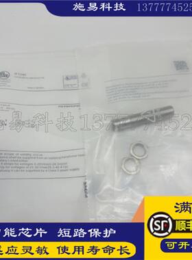 易福门接近开关IFT240 IFK3003BBPKG/AM/V4A/US-104电感式传感器