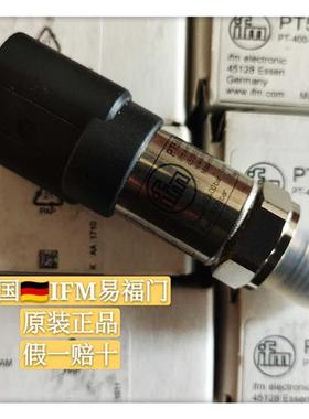 *全新促销*IFM压力开关  现货 PT5600 PT5500 PT5400