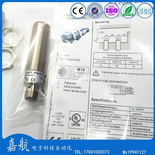 ISS劳易测IS 118MM/4NO-8E0 5EO 218MM/2NC-16N0-M12 S12 2NO 4NC