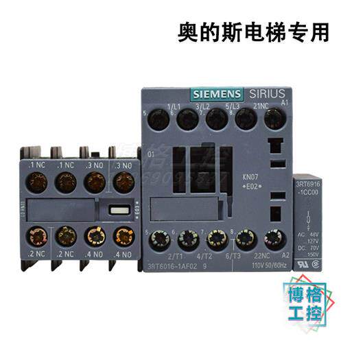 电梯配件电梯接触器 3RT6016-1AF02 AC110V 奥的斯电梯专用