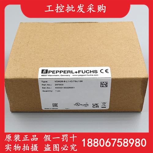 全新原装P+FVDM28-8-L1-IO/73c/136激光传感器297903现货