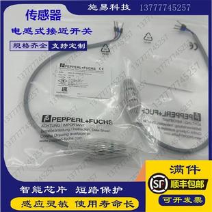 Y123154电感式 耐高压 10GM35 全新接近开关NBB0.8