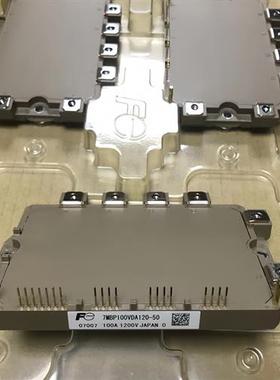 全新7MBP75VDA120-50  7MBP35/50VDA120-50  6MBP100VDA120-50询