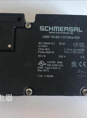 安全门锁开关 AZM 161SK-12/12RKA-024