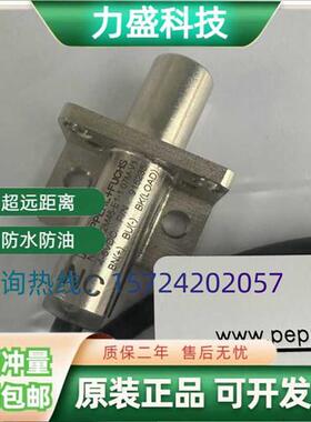 接近开关NBB4-12M45-E1-1.07M-V1 NBB4-12M45-Z0 Z4 Z5 Z2-0.33M