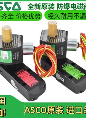 G551B401MO/8551B401MO/EFG551H401MO/8551G401MO 电磁阀