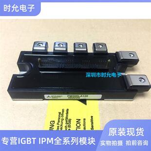 全新现货PM75RLA120 PM75RL1A120 PM50RLA120 PM25RL1A120