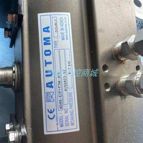 AUTOM 旋转气缸 AD65-E/P+PTM-A/S EPR-WN2SO3NTR 原装正品现货