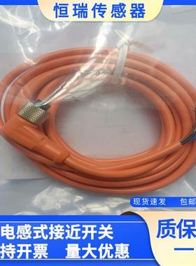 全新IFM易福门连接线EVC001 EVC006 EVC004 EVC002 EVC005 EVC003