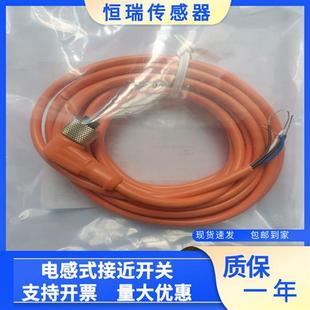 全新IFM易福门连接线EVC001 EVC006 EVC004 EVC002 EVC005 EVC003