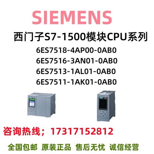 6ES7518/7516/7513/7511/AP/AN/AL/AK/00/01/4/3/1/0/AB