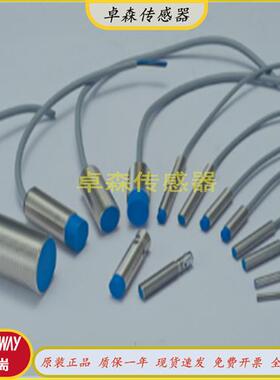 接近开 关ND8 ND4-S3-M18 BD2 BD4-S1S2-M12S S5 S4 S6-3M