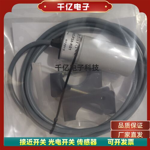 现货全新德芙尔电容式HC-P34-K01接近开关感测器实物拍摄