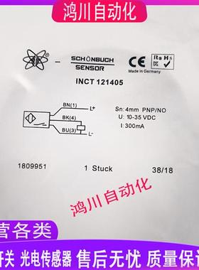 Schonbuch INCT 121405 ILLI 1814 ILLI 1815 1214 1215