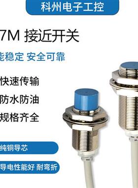 现货接近开关-2J6HD 2K6H 3K6H 3J6HD 14J6ND 7J6HD-CN03 L5