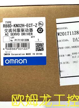 R88D-KN02H-ECT-Z伺服电机驱动器 OMRON全新原装未拆封现货