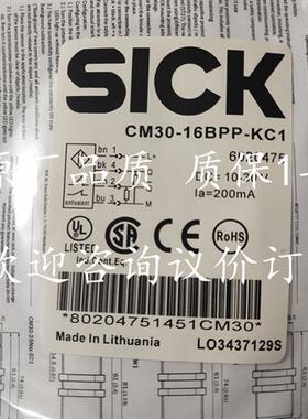 全新SICK施克接近开关CM30-16BPP-KW1CM30-16BPP-KC1质量保证