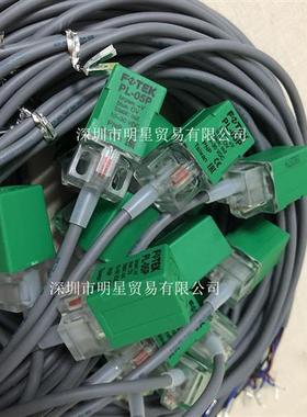 台湾阳明绿色接近开关PL-05P原装正品全新现货假一罚十
